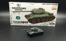 Load image into Gallery viewer, 1: 144 Kung Ching Tiger Panther 3 Main Battle Tank Sand Table Scene Military 4D Thumb-assembly Model