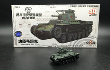 Load image into Gallery viewer, 1: 144 Kung Ching Tiger Panther 3 Main Battle Tank Sand Table Scene Military 4D Thumb-assembly Model